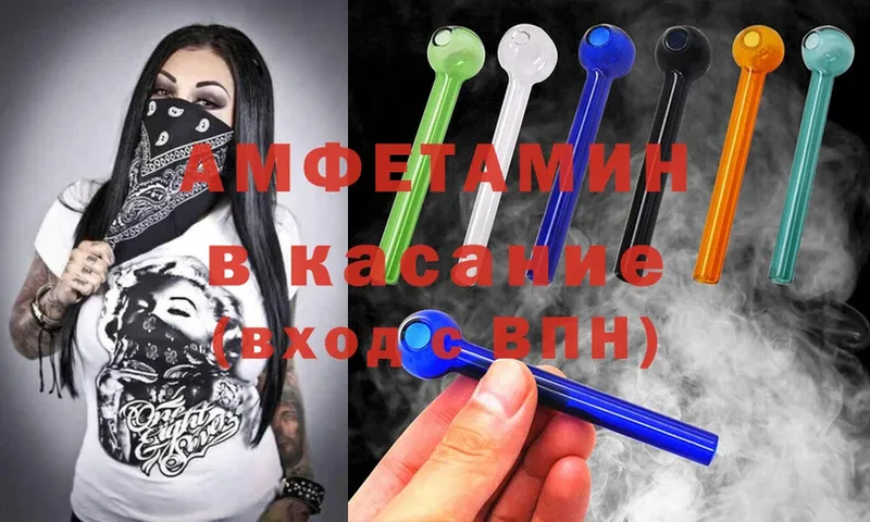 наркошоп  Зеленодольск  Amphetamine 98% 