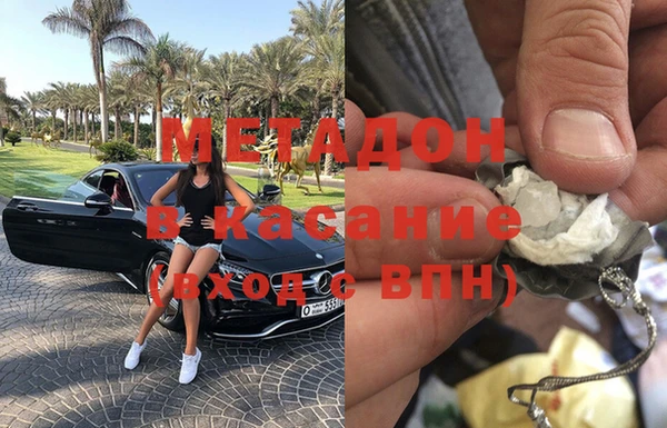 метамфетамин Богородицк