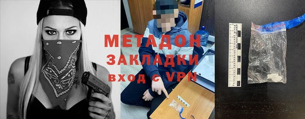 метамфетамин Богородицк