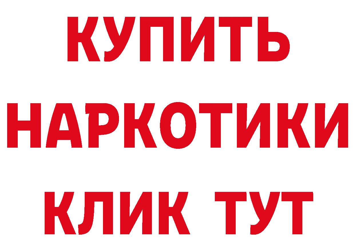 Бутират оксана зеркало дарк нет гидра Зеленодольск